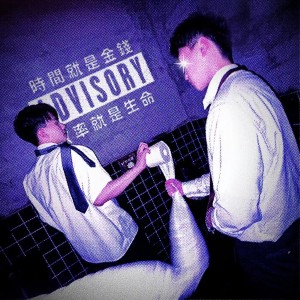 Album 我爱搞钱 from RICHEYEBROW