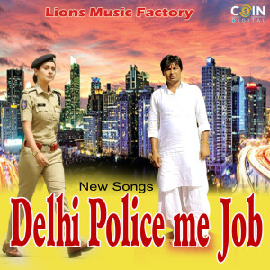 Kavita Shobu的專輯Delhi Police Me Job