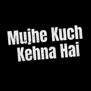 ดาวน์โหลดและฟังเพลง Mujhe Kuch Kehna Hai (feat. Koshal Maharaja) พร้อมเนื้อเพลงจาก Suraj Goswami