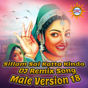 Album Sillam Sai Katta Kinda (DJ Remix Song Male Version 18) from Patas Balveer Singh