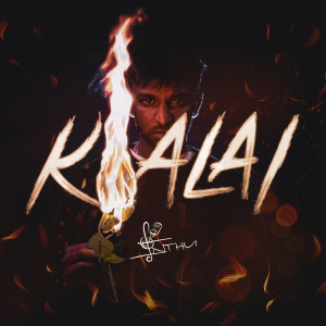 อัลบัม Kalai (Explicit) ศิลปิน Inthu