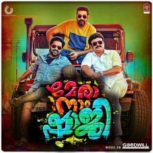 Album Mera Naam Shaji (Original Motion Picture Soundtrack) from Emil Muhammed