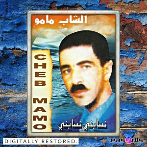 Listen to Waldik maqablonich / واليديك ماقبلونيش song with lyrics from Cheb Mamou