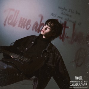 Listen to 파도 (Feat. 래원) song with lyrics from Chu Seo Jun