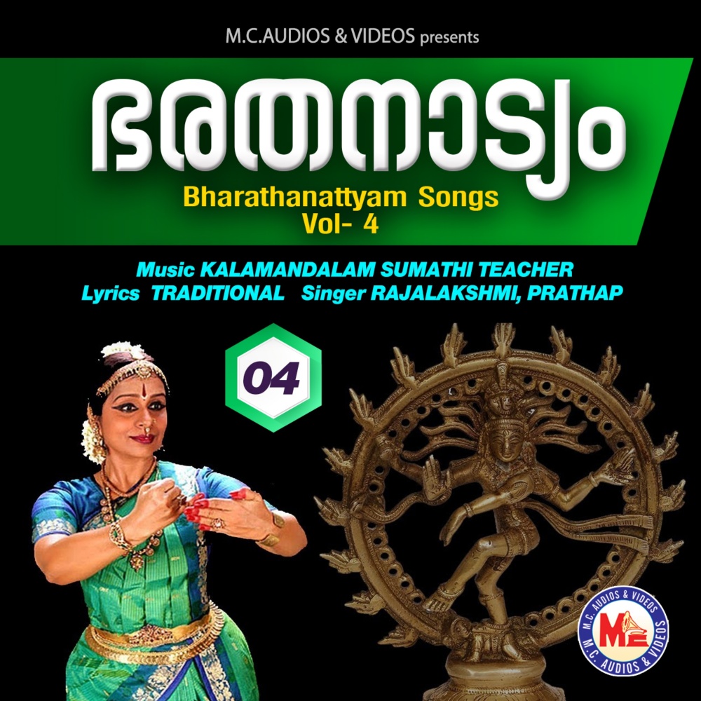 Ankikam Rangapooja