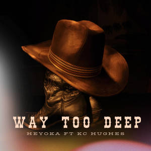 อัลบัม Way Too Deep (Explicit) ศิลปิน 