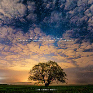 Listen to BE ALRIGHT ～Wish for Japan～ (feat. REMIKA (ambitious)) song with lyrics from Earl