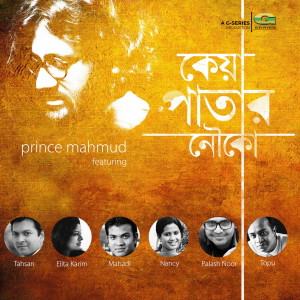 Listen to Prarthona song with lyrics from Elita Karim