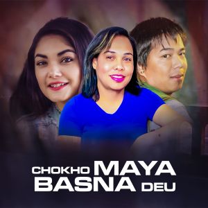 收听Bilen Thapa的Chokho Maya Basna Deu歌词歌曲