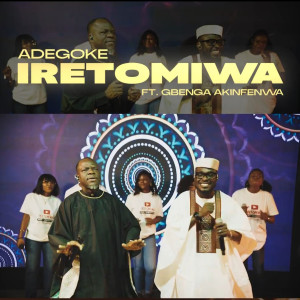 ดาวน์โหลดและฟังเพลง IRETOMIWA พร้อมเนื้อเพลงจาก Adegoke
