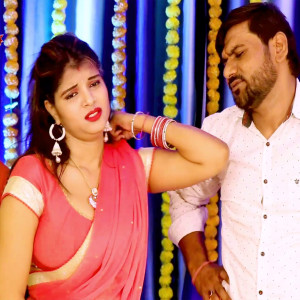 Listen to Saiya Utha Bhail Bhor Ho song with lyrics from Hajari Lal Yadav