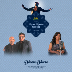 Listen to Dheere Dheere song with lyrics from Sireesha Bhagavatula