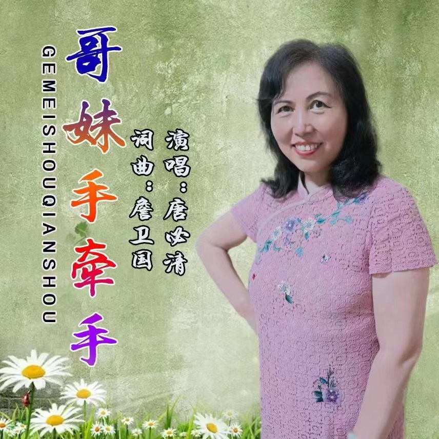 平安一生
