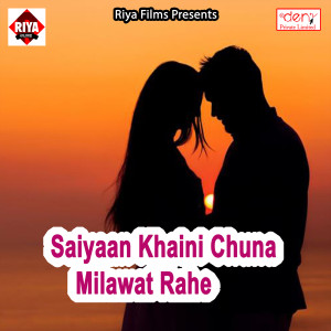 Listen to Ghumelu Bajariya Me song with lyrics from Khesari Singh