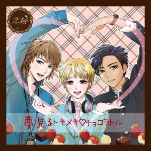 Album Yumemiru Tokimeki Chocolatl (feat. ZOLA PROJECT) from 