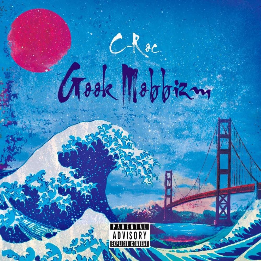 Bustdown (feat. Cookie Money) (Explicit)