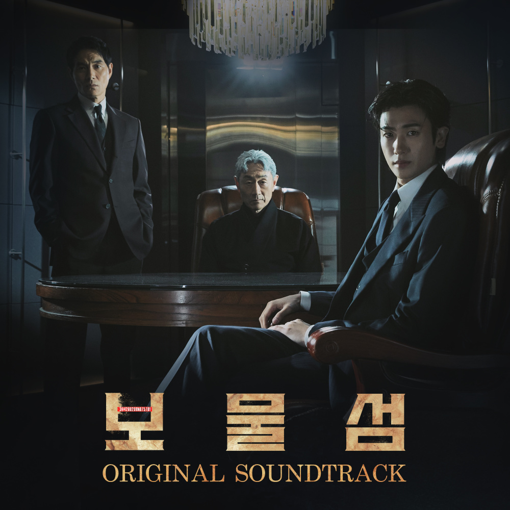 남겨진 이야기 (Last Story)