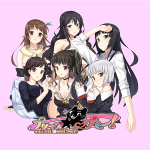 ดาวน์โหลดและฟังเพลง Love R-Pe พร้อมเนื้อเพลงจาก Ichinoryu Uehara