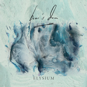 ดาวน์โหลดและฟังเพลง Sophie (Live At Brixton Electric, London, UK / 2014) พร้อมเนื้อเพลงจาก Bear's Den