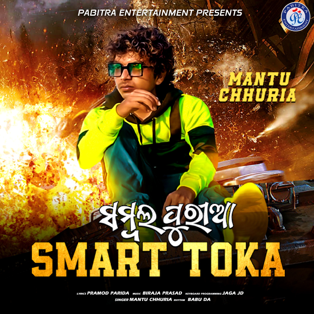 Sambalpuria Smart Toka