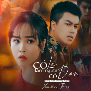 ดาวน์โหลดและฟังเพลง Có Lẽ Làm Người Cô Đơn (Lofi) พร้อมเนื้อเพลงจาก Xuân Thu