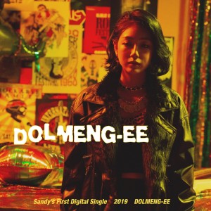 Album DOLMENG－EE from Nerdboi
