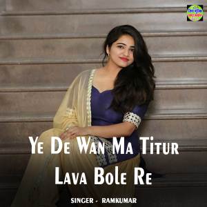 Dengarkan Ye De Wan Ma Titur Lava Bole Re lagu dari Ramkumar dengan lirik