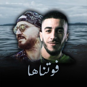 Dengarkan Fwatnaha W Fatet (Remix) lagu dari Rai Dz dengan lirik