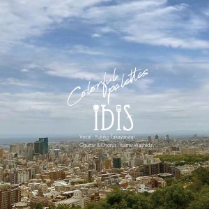 Listen to 雨の観覧車 song with lyrics from Ibis