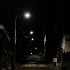 Album 가로등 from 