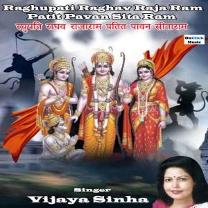 Vijaya Sinha的专辑Raghupati Raghav Raja Ram Patit Pavan Sita Ram