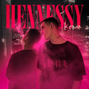 Listen to Hennesy (Explicit) song with lyrics from Koman