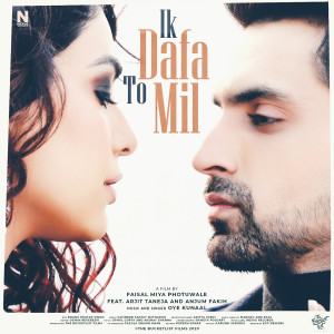 Listen to Ik Dafa To Mil song with lyrics from Oye Kunaal
