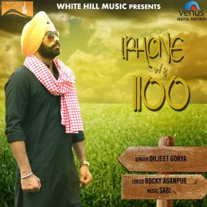 ดาวน์โหลดและฟังเพลง Iphone vs. 1100 พร้อมเนื้อเพลงจาก Diljeet Gorya