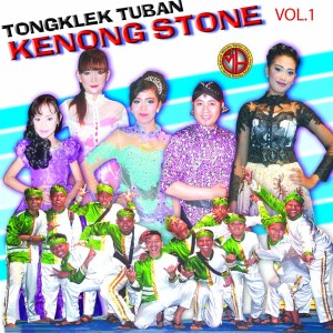 ดาวน์โหลดและฟังเพลง Tembang Kangen พร้อมเนื้อเพลงจาก Riris Salsabila