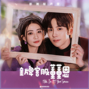 Download Jiafei Jia. MP3 Songs Offline on JOOX APP