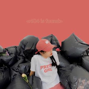 Dengarkan lagu Pretty Girl nyanyian 安娜·希斯堡 dengan lirik