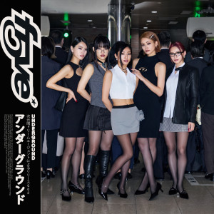อัลบัม Underground • アンダーグラウンド ศิลปิน F5vE