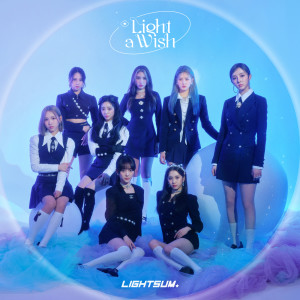 อัลบัม Light a Wish ศิลปิน LIGHTSUM