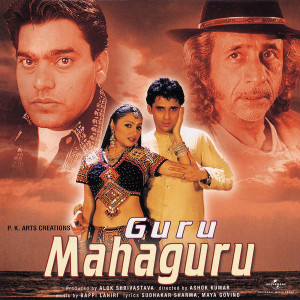 Bappi Lahiri的專輯Guru Mahaguru (Original Motion Picture Soundtrack)