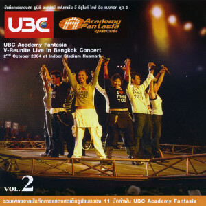 收聽จีน ธัญนันท์的รักแล้วรักเลย歌詞歌曲