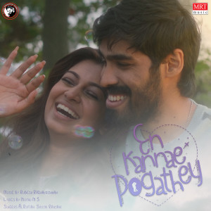 Album En Kannae Pogathey oleh Rubesh Radhakrishnan