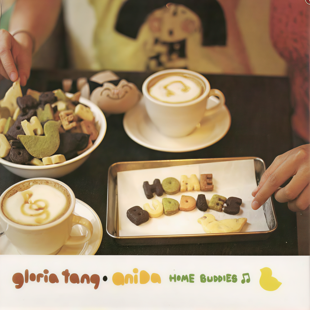 Gloria Tang
