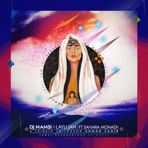 收聽DJ Mamsi的Layli Jan (A Tribute to Legend Ahmad Zahir)歌詞歌曲