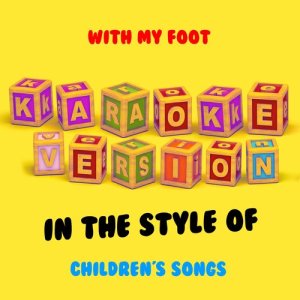 ดาวน์โหลดและฟังเพลง With My Foot (In the Style of Children's Songs) [Karaoke Version] (In the Style of Children's Songs|Karaoke Version) พร้อมเนื้อเพลงจาก ดารานักร้องหลายคน