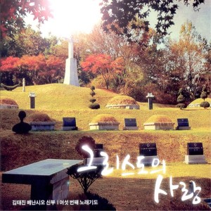 Listen to 질풍노도 song with lyrics from 김태진