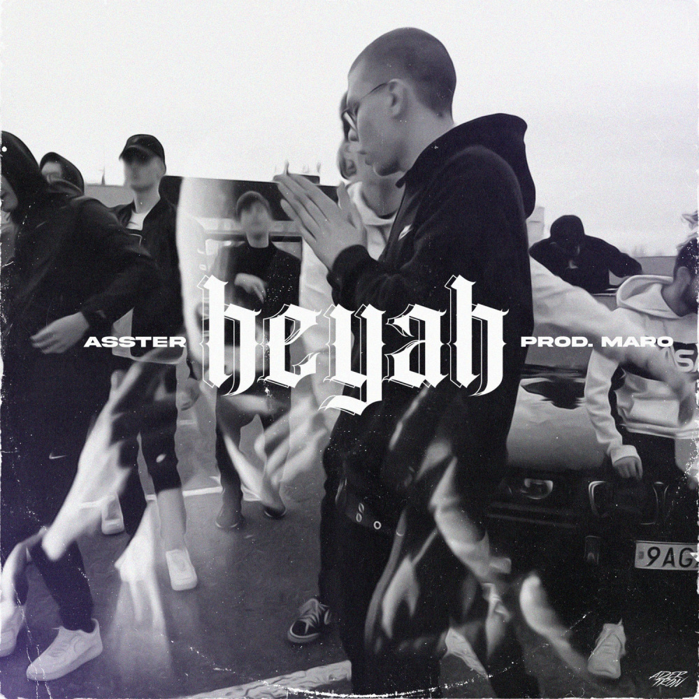 HEYAH (Explicit)