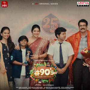 Album #90's A Middle Class Biopic (Original Motion Picture Soundtrack) oleh Suresh Bobbili