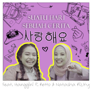 Dengarkan lagu Suatu Hari, Sebuah Cerita nyanyian Gaharaiden Soetansyah dengan lirik