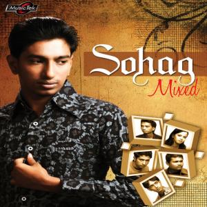Listen to Bristi Pore Amar Kono Sure song with lyrics from Shohag